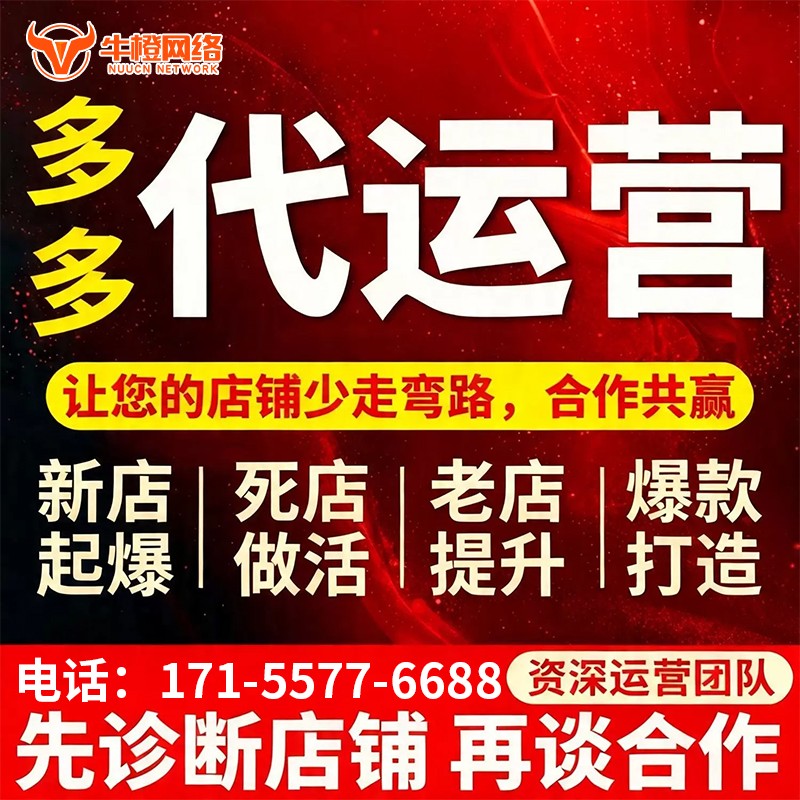 清镇1688产品发布优化