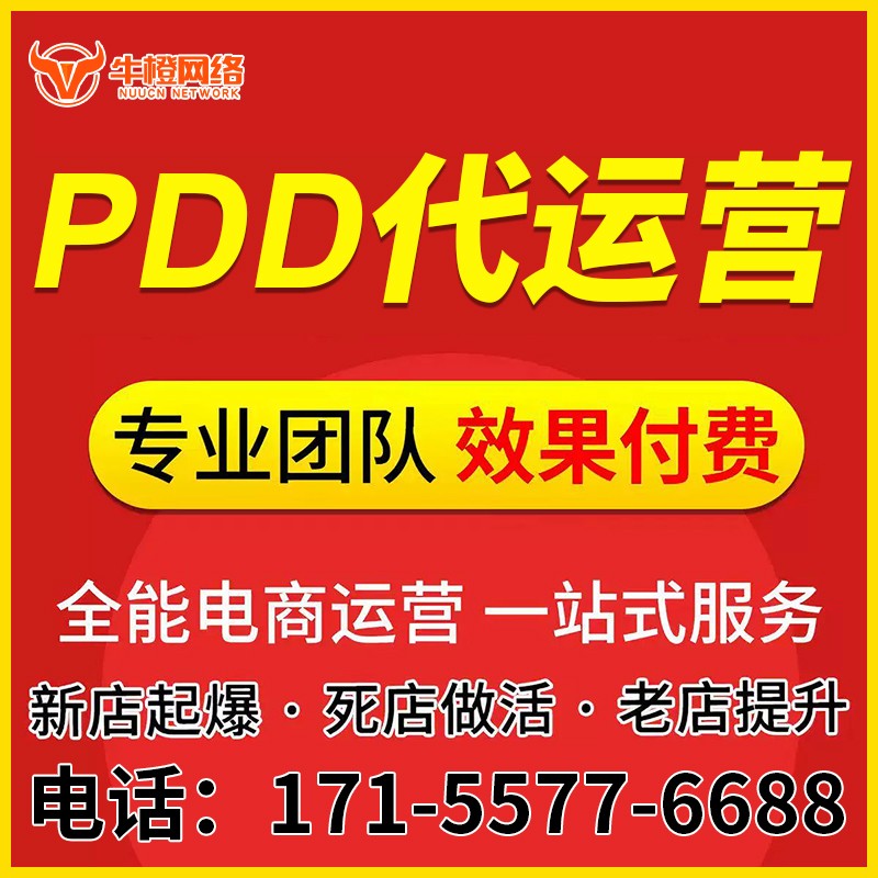 清镇店铺精准定位