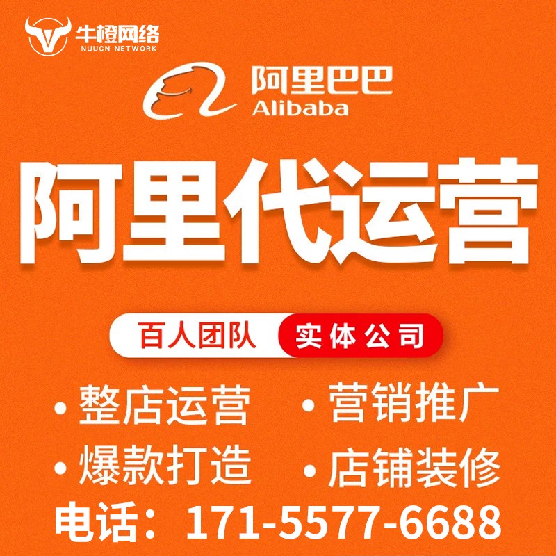 清镇抖音小店运营